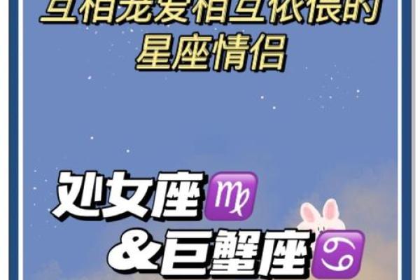 十二星座最怕什么老师巨蟹座 十二星座最怕什么老师之处女座-