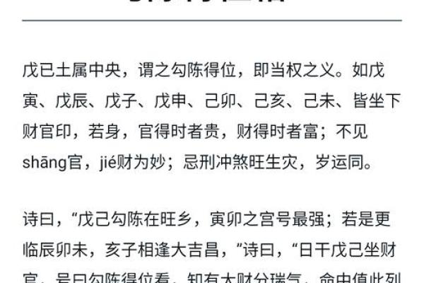 算命准不准的古诗