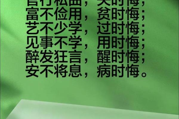 算命准不准的古诗