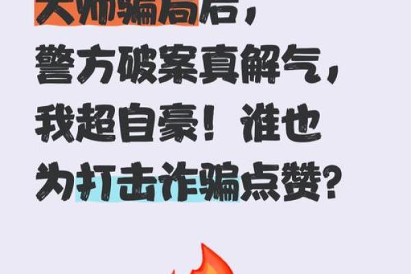 传播迷信算命违法吗 传播迷信算命违法吗