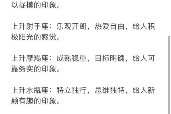 上升星座金牛的女生给人什么印象