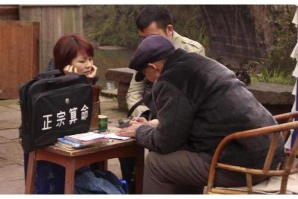 算命先生跟老婆离婚 算命先生跟老婆离婚