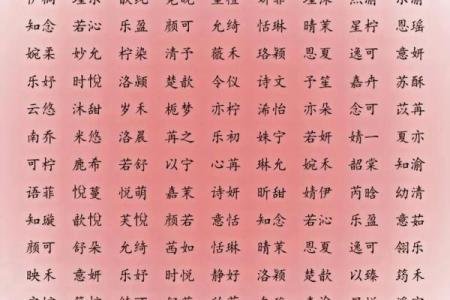 中国古典美女名字大全-姓名学-华易网姓名