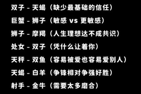 嫁给哪个星座男最累 嫁给哪个星座男最倒霉