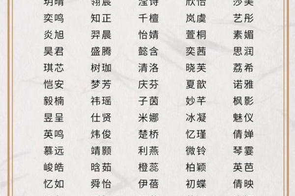 女孩子高雅有涵养的名字,八字看下半年运势 女孩子高雅有涵养的名字,八字看下半年运势