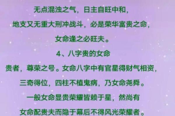 女孩子高雅有涵养的名字,八字看下半年运势 女孩子高雅有涵养的名字,八字看下半年运势