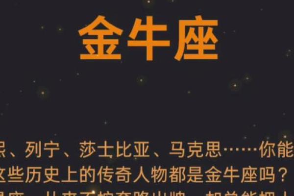 谁是金牛座贵人 金牛的贵人是哪些星座 谁是金牛座贵人 金牛的贵人是哪些星座