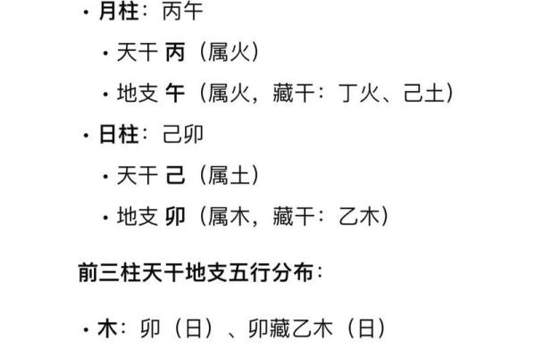 八字大运旺衰有用吗 八字大运旺衰有用吗