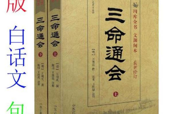 算命入门要读什么书