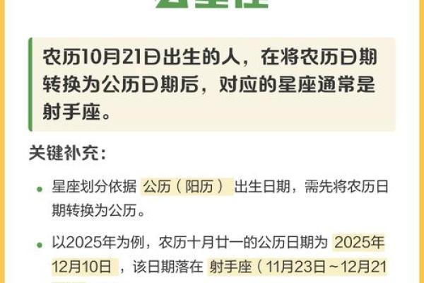 10月是什么星座 10月份是什么星座 10月是什么星座 10月份是什么星座