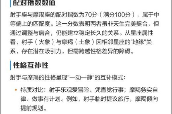 射手座和什么星座不合 射手座和十二星座匹配度