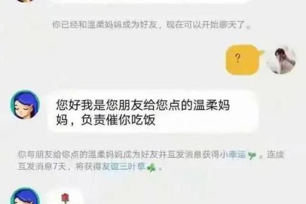 无奈，这些星座淘宝总是淘到草
