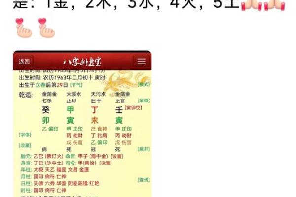 怎么算八字喜神和用神,喜神为水用神为金 怎么算八字喜神和用神,喜神为水用神为金