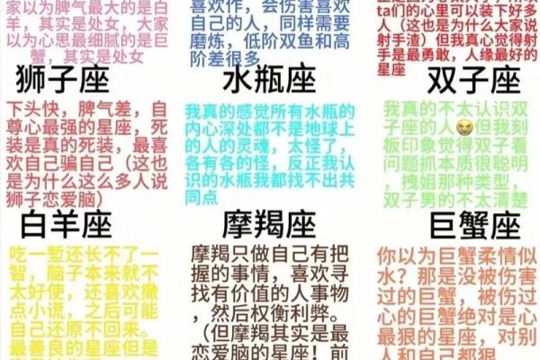 天秤女最容易被哪种男人撩 天秤女最容易被哪个男星座吸引