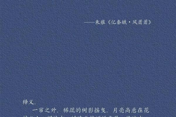 伤感八字短句 伤感八字短句