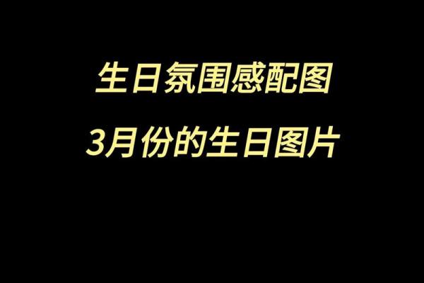 农历六月三十日是什么星座