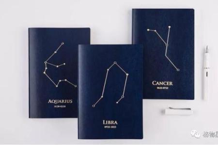 无奈，这些星座淘宝总是淘到草