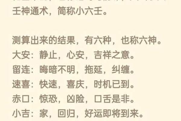 指迷居士算命吧,网络上算命居士可靠吗