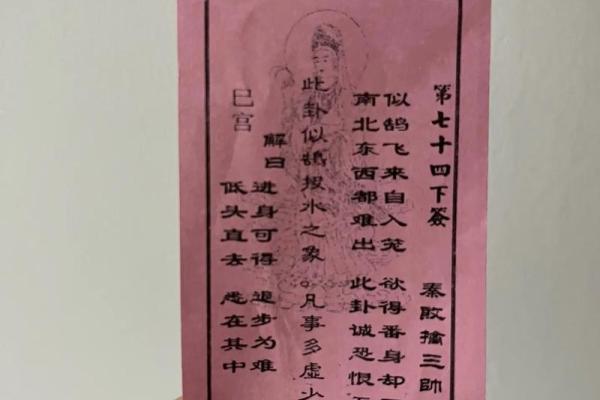 指迷居士算命吧,网络上算命居士可靠吗