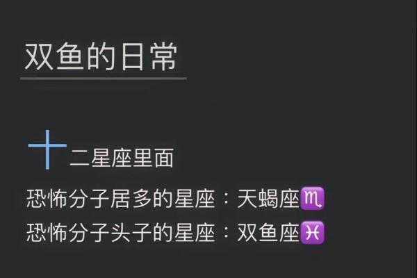 能走进双鱼座内心的星座 哪些星座能探寻双鱼座内心 能走进双鱼座内心的星座 哪些星座能探寻双鱼座内心