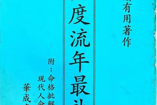 八字一样的人命一定一样吗