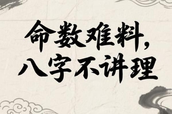 应用易学：八字提醒你那几年需防公司亏损或家庭破财