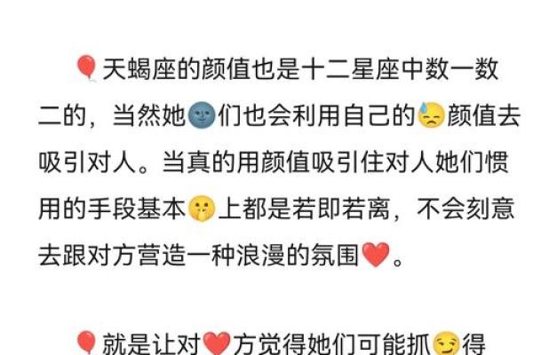 星座可以当真吗