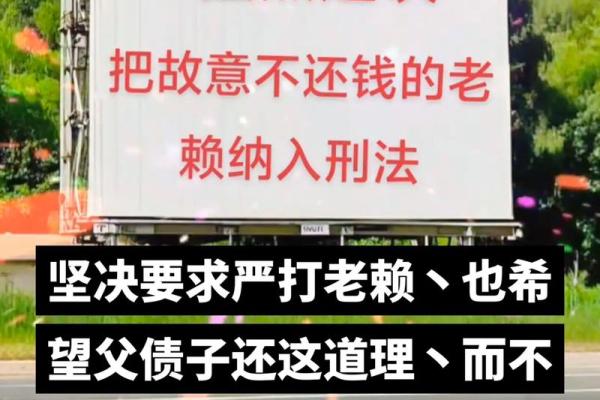 算命说欠债帮忙还钱 算命说欠债帮忙还钱