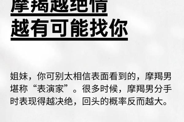 惊！12星座会为爱情做啥疯狂事