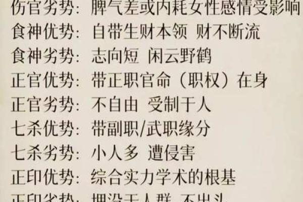 八字自坐冠带是什么意思,八字中自坐胎 八字自坐冠带是什么意思,八字中自坐胎