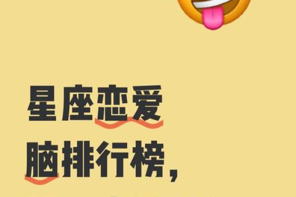 交朋友,认定你便会倍加珍惜你的星座 交朋友,认定你便会倍加珍惜你的星座