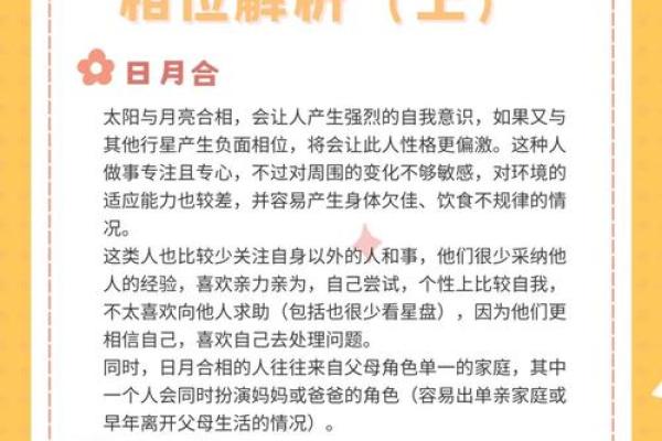 狄拉克星座揭秘:探寻宇宙奥秘 狄拉克星座揭秘:探寻宇宙奥秘