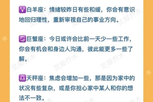 8月10日是什么星座 8月10号是什么星座 8月10日是什么星座 8月10号是什么星座