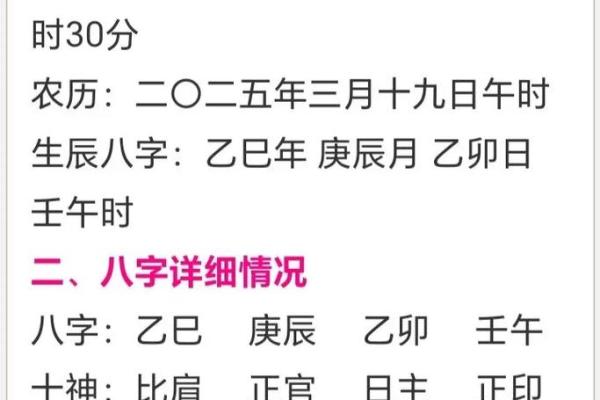 八字取名字大全免费查询,生辰八字在线取名字