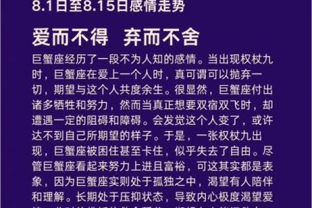 巨蟹男的性格特点及脾气 巨蟹男和什么星座女最合适