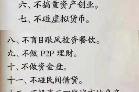 靠技术赚钱的八字，会赚钱的八字