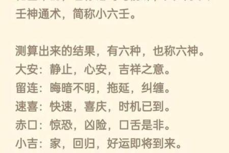 指迷居士算命吧,网络上算命居士可靠吗