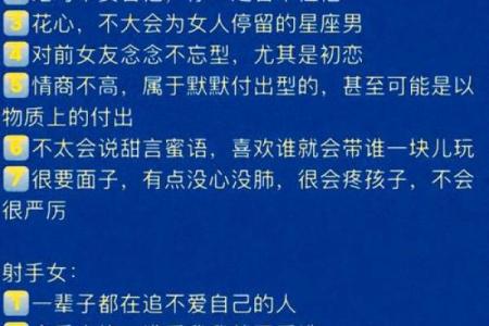 追女孩最久的星座排名及个性分析