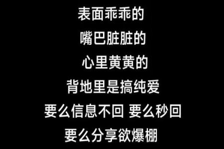 唯一能毁掉射手座的星座 自尊心强 难以沟通