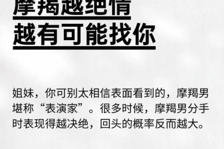 惊！12星座会为爱情做啥疯狂事