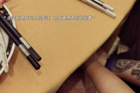 八字放枕头催两人感情法术 给你想不到的惊喜