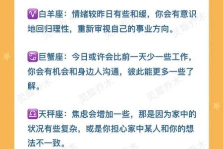 8月10日是什么星座 8月10号是什么星座