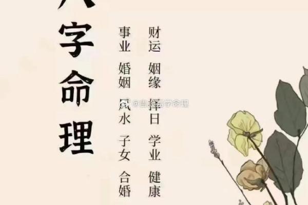 给女生算命说姻缘好
