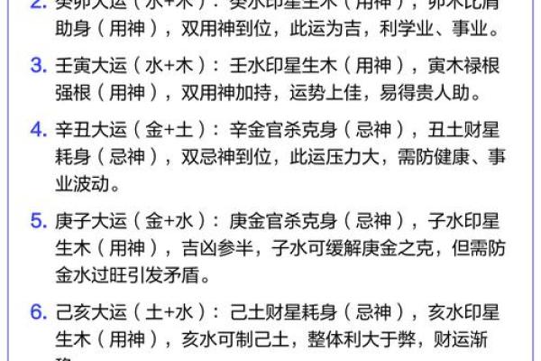 怎么看自己八字属于什么命 怎么看自己八字属于什么命