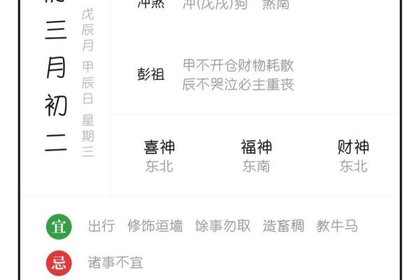 怎样看时间辰时八字？详解时间八字的基础知识！