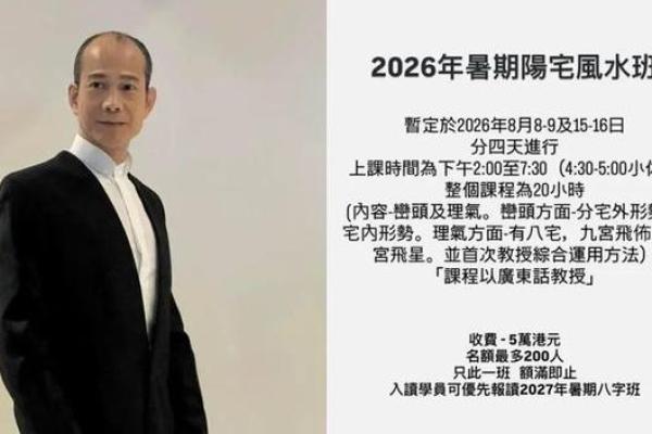 在香港算命的人叫什么 在香港算命的人叫什么