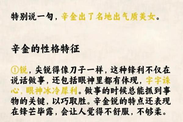 姓辛的名人-姓名学-华易算命网姓名