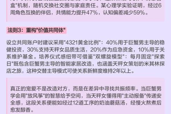 什么星座男最宠天秤女 最宠天秤女的星座