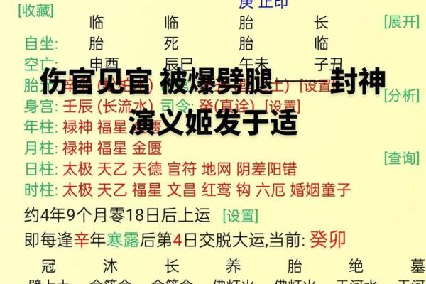 八字有官杀的命 官杀混杂 八字有官杀的命 官杀混杂