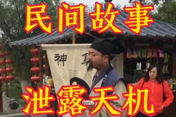 民间算命可信吗 民间算命可信吗